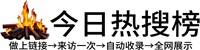 阜沙镇投流吗,是软文发布平台,SEO优化,最新咨询信息,高质量友情链接,学习编程技术